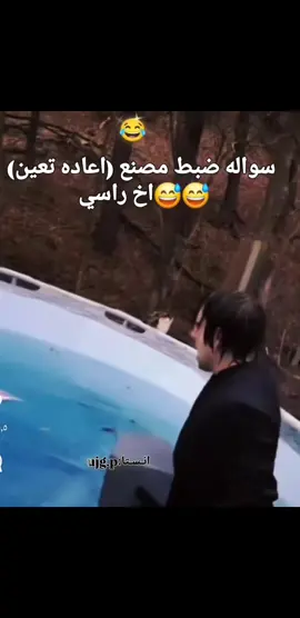 احخخ راسي🤕🤕🤕#style #ليك______🖤___متابعه____اكسبلووور #movie #راسي #حميد 