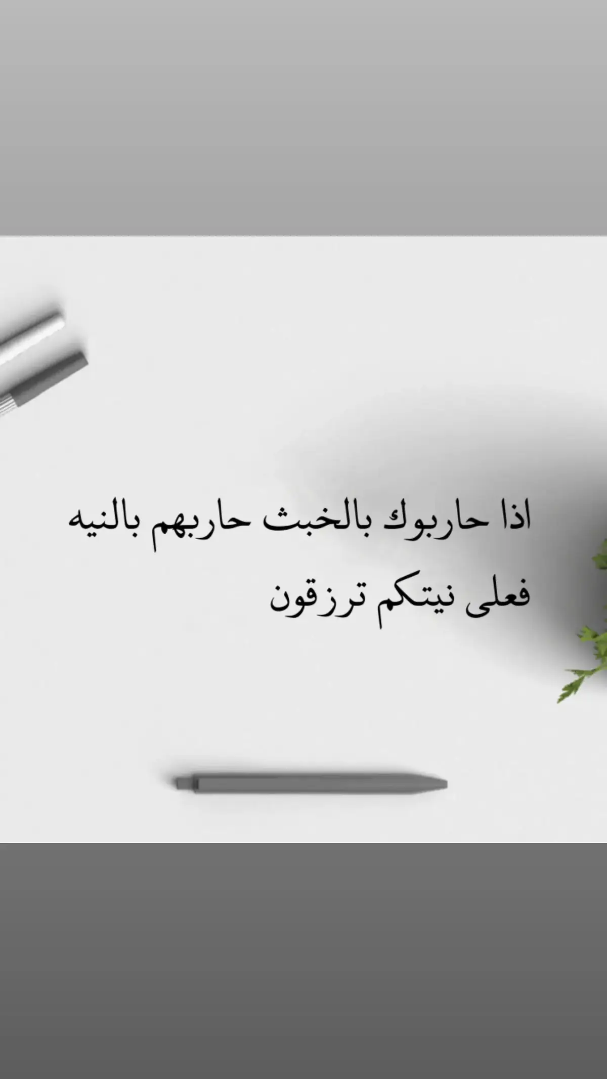 #استوريات_انستا_واتساب #تفعلتكم_ودعمكم♥ #لكي_نستمر_لتقديم_الأفضل❤🎩 #مشاهير_تيك_توك_مشاهير_العرب #شلخبار😉🥺 