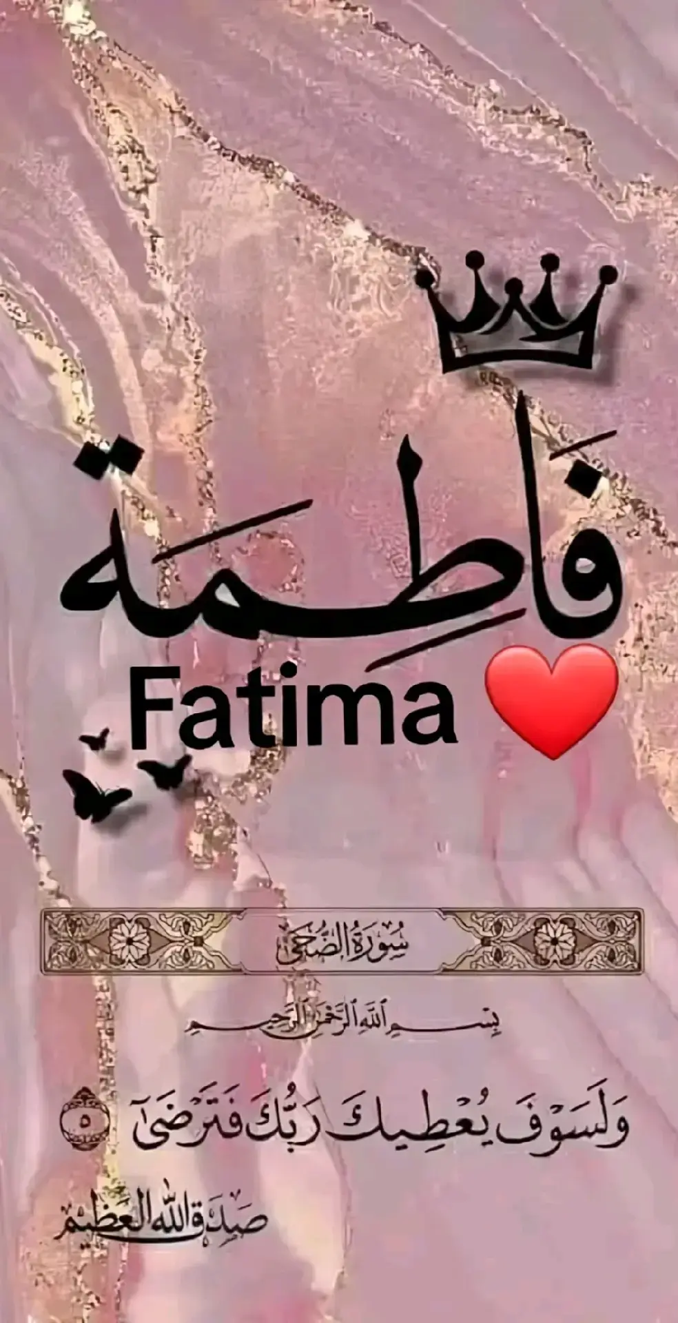 #fatima 🤍🕊