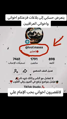 #لايك_متابعه_اكسبلور_كومنت_فولو 