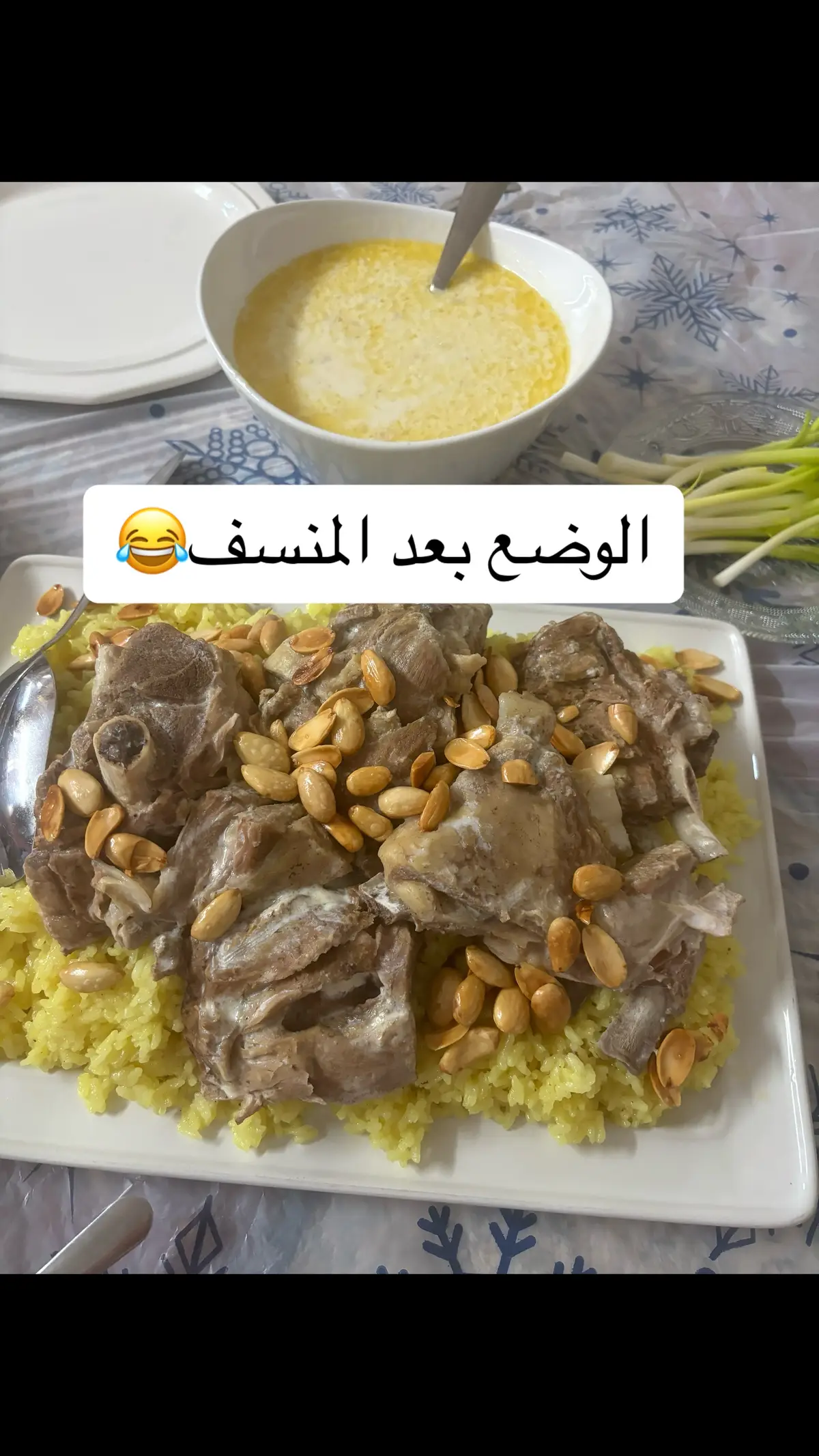 ترندات تيك توك 😂😂