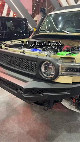 #ترندات #فوريو_foryou #مطوع_المطوع 