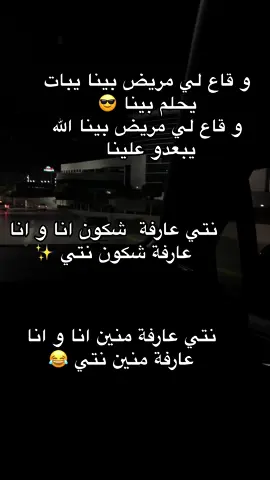 #الشعب_الصيني_ماله_حل😂😂 #tiktok 