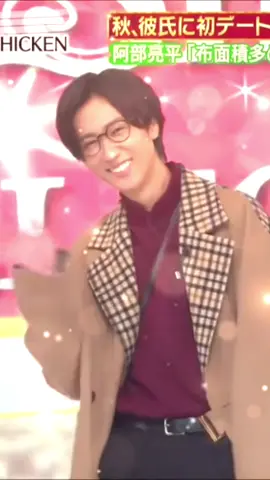 #CapCut  阿部くんは可愛いので◎あげちゃう（ ◜ω◝ ）✨