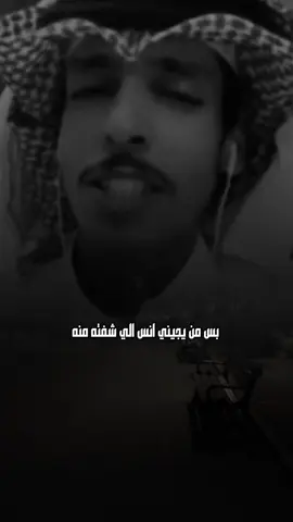 #CapCut #ماذا_لو_عاد_معتذرآ @نادر الشراري #بس_من_يجيني_انساه_الي_شفته_منه #اكسبلور #تصــمـ᭄᭄❥ᬼيـم_ذوᬼ👑ق #fyp #FYP #TIKTOKLIKE #قوالب_ذوᬼ👑ق 