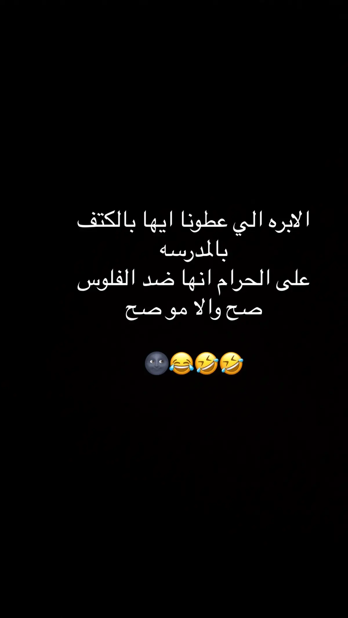 #سفيرة_السعادة #ضحك #مالي_خلق_احط_هاشتاقات #شعب_الصيني_ماله_حل😂😂 