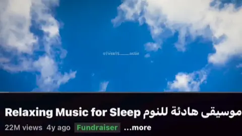 موسيقى هادئة 😴😴  . #foryou #algeria #dz #foryoupage #relaxing #cute #real #funny #memes 
