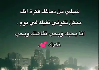 #حبيبتي #❤❤❤ #❤️ #حركة_الاكسبلور #tiktok #بحبك #قلبي #حالات #حب #حالات_واتس #M #ترند #ترند_تيك_توك 