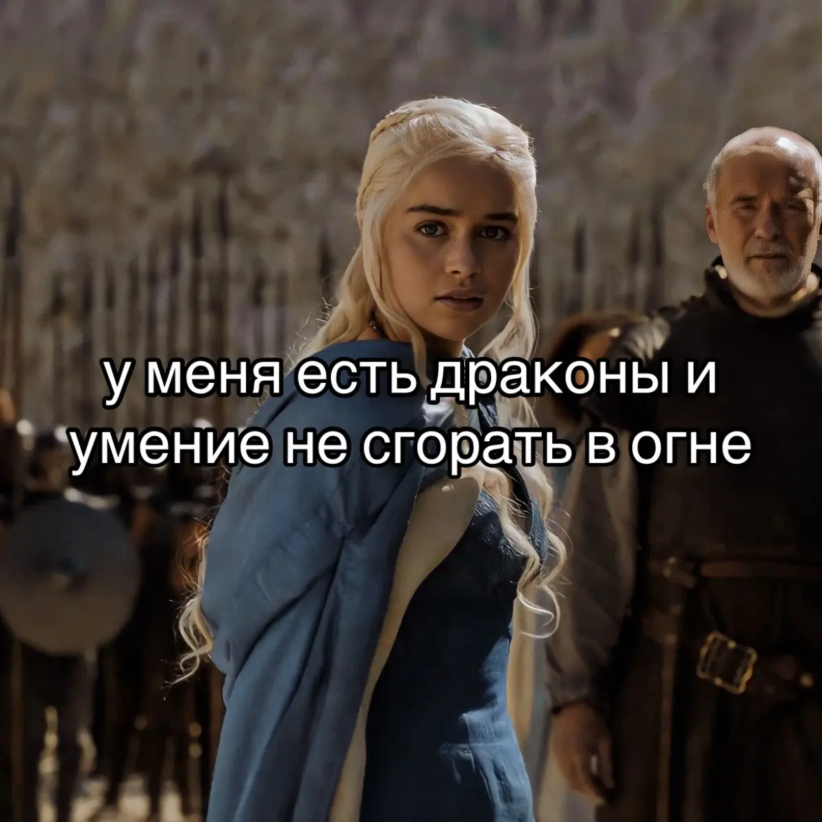 #играпрестолов #домдракона #gameofthrones #houseofthedragon #daenerystargaryen #дейнеристаргариен #aryastark #арьястарк #cerseilannister #серсеяланнистер 