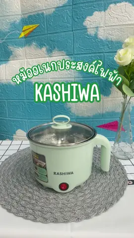 หม้ออเนกประสงค์ไฟฟ้า ##สินค้าขายดี##สินค้าคุณภาพ##สินค้าขายดีในtiktok##ขึ้นฟีด##เครื่องใช้ไฟฟ้าในบ้าน