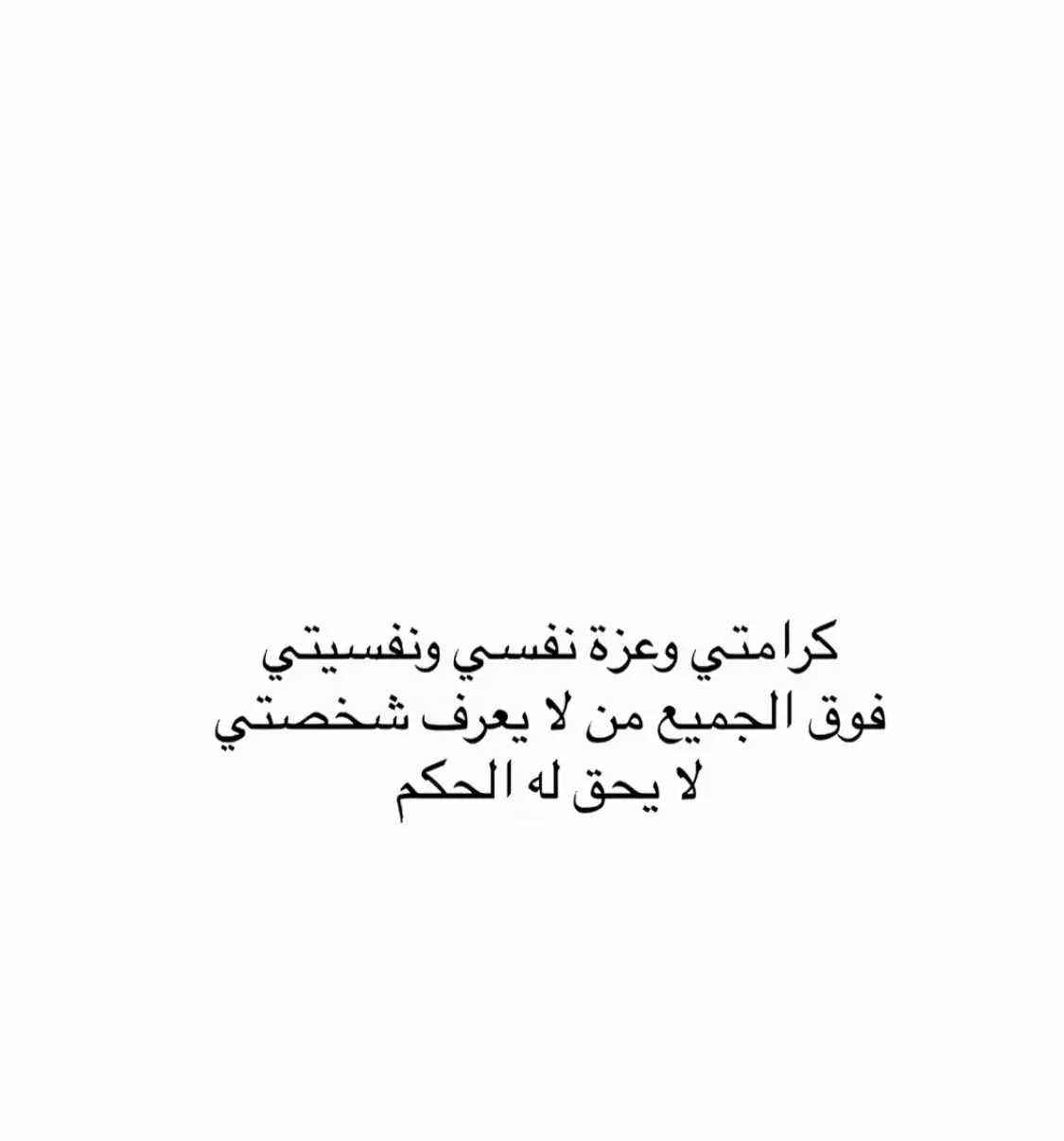 #اقتباسات #عبارات 