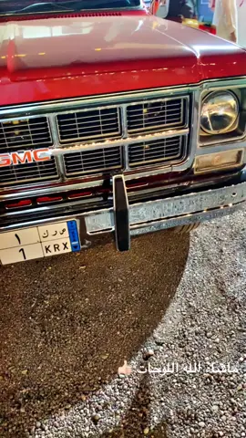 #تميز #GMC #كابرس #شفروليه 