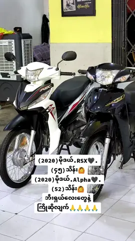 #ယူနတီဆိုင်ကယ်အရောင်းပြခန်း2024 