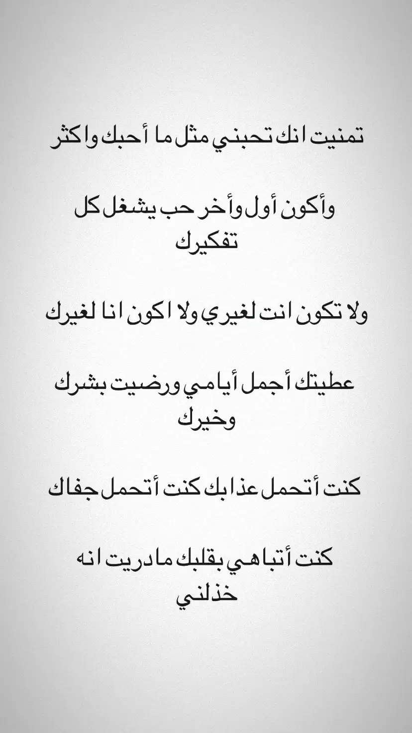 #fyppppppppppppppppppppppp #فيه_امور #explore #👩🏻‍🦱 #اكسبلور #g9eed #🔝 #هواجيس #عبدالمجيدعبدالله 