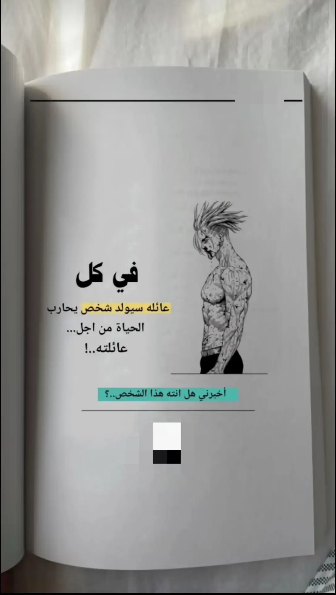 في كي #دعمكم_وتشجيعكم_يهمني #لحتا_استمر #عباراتكم_الفخمه📿📌 #لنصمم_عليها🥀⛓️🍂 #قتباسات_عبارات_خواطر_عميقه♡ #اكسبلورexplore 