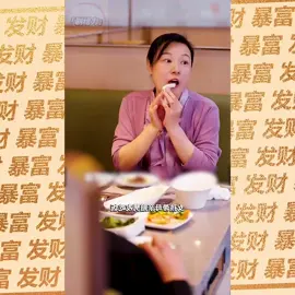 女孩带母亲赔男友吃饭,结果傻眼了 #剧情  #情感  #反转  #短劇  #短剧  #劇情  #反轉  #正能量  #情感共鸣   #婚姻     #drama   #chinesedrama   #chinese  #fyp #fypシ #foryou   #foryoupage  #viralvideo    #tiktok  #tiktok短视频  #短劇  #viraltiktok  #drama  #dramatiktok  #shortdrama  #shortvideo  #cdrama  #dramachinese  #dramachina  #短剧  #剧情  #追劇  #追剧 #短视频  #追劇必備 #点赞关注 