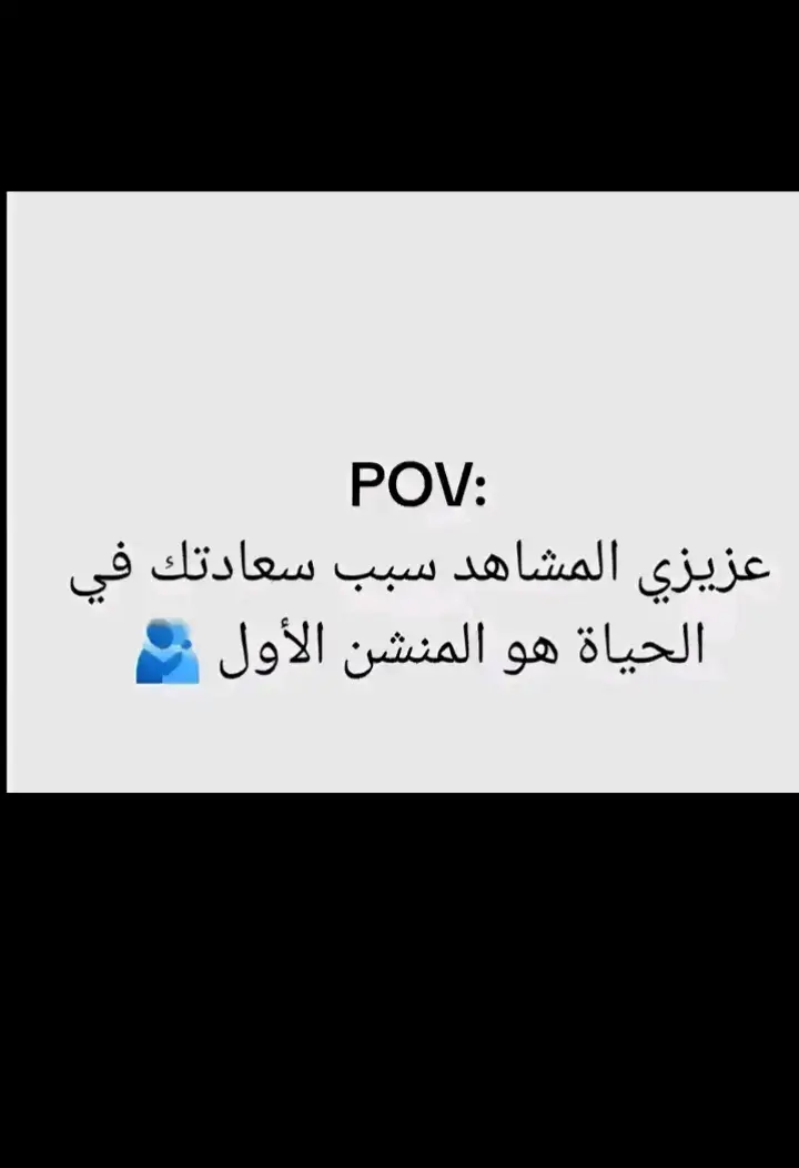 #firsttimemom #foruyou #fyp #POV #مالي_خلق_احط_هاشتاقات 