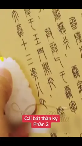Cái bát thần kỳ #phần 2#xuhuong #xuhuongtiktok 