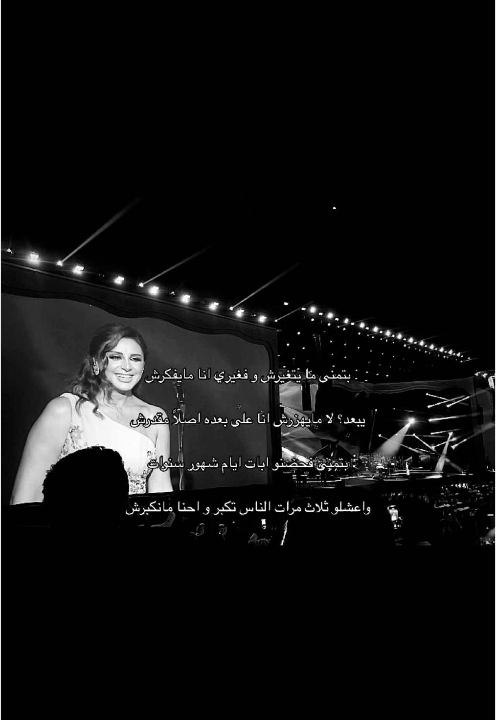 بتمنى والله | #angham #انغام_عشق_لاينتهي #صوت_مصر_انغام #انغام #صوت_مصر #explore #for @anghamofficial 