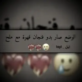 #عبارات #خواطر  #عبارة_اكسبلور💙 #تصميم_فيديوهات🎶🎤🎬 #الشعب_الصيني_ماله_حل😂😂 