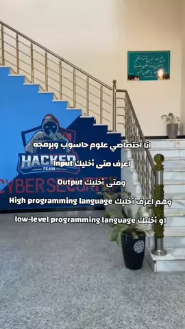 👩🏻‍💻🩵 #علوم_الحاسوب #جامعة_البصرة 