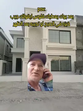 وينك😂😂😂#ضحك #الشعب_الصيني_ماله_حل😂😂 
