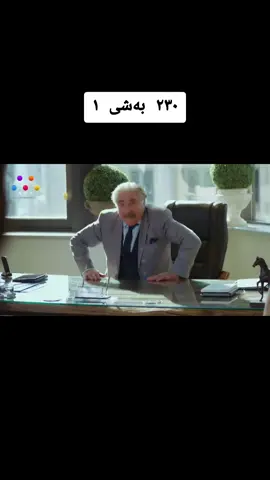 #سێوی_ژەهراوی #vairalvideo #viral #foryoupage #foryou 
