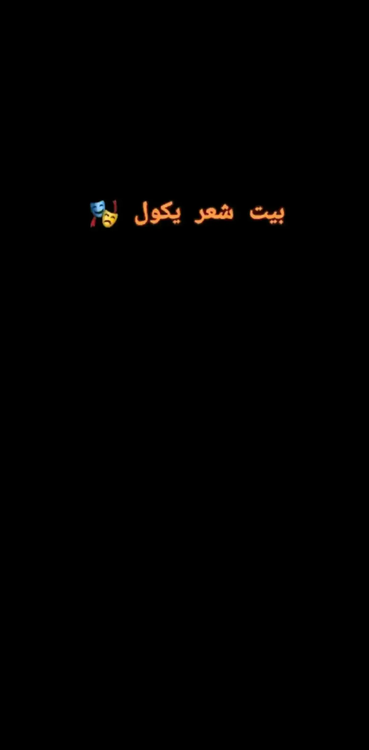 #شعر #💔🥀 