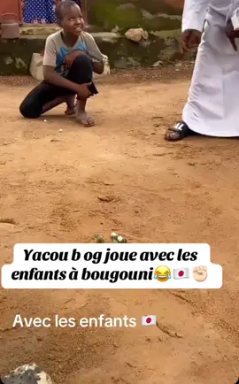 Yacou b og joue avec les enfants à bougouni😂🇯🇵@Yacou B OG #pourtoi #fyp 