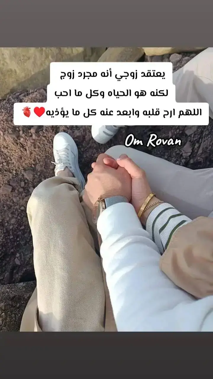 سيظلّ حُبگـ فـِ قلبي حتي يفقـد القلبُ نبضـاته!