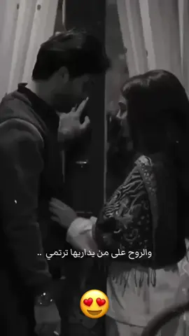 #عبدالمجيد_عبدالله#احط_راسي_على_صدرك#اغاني_حب #مشاعر_صادقة #المحبه_الطيبه_كالورد #النفس_لا_ترتاح_الا_في_قرب_من_تحب#تصميمي🎬  