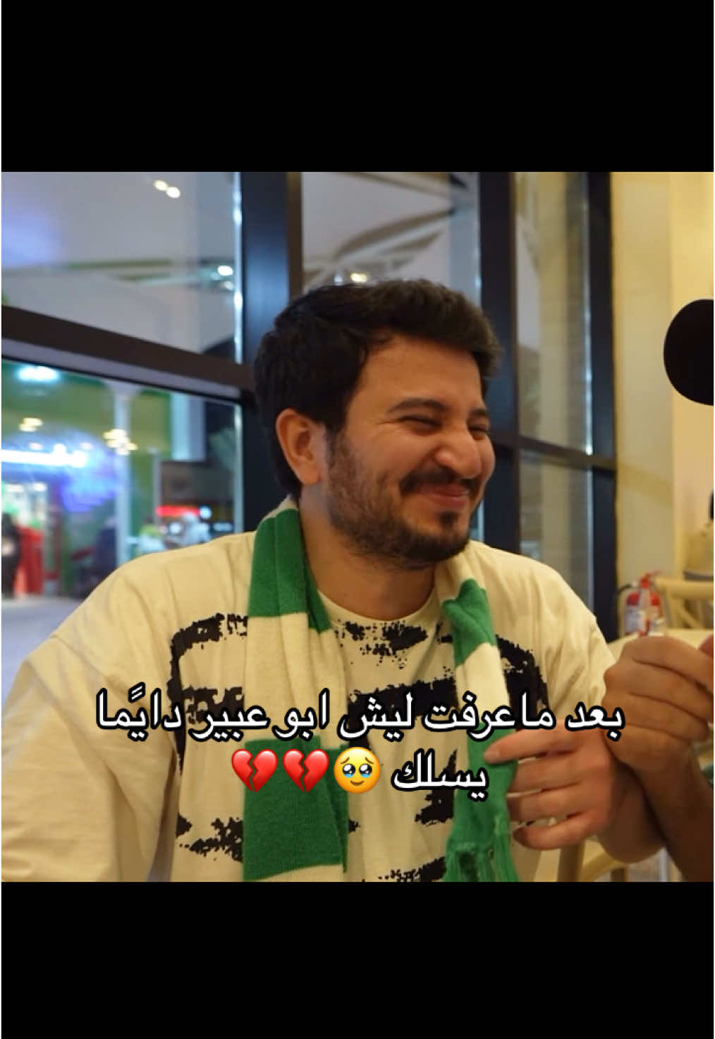 #fyp #explore #explorepage #الشعب_الصيني_ماله_حل😂😂 #الهاشتاقات_للرخوم🧢 #explor #اكسبلور #اكسبلورexplore #فالكون #فالكونز🦅💚 #فالكونز #ابو_عبير 