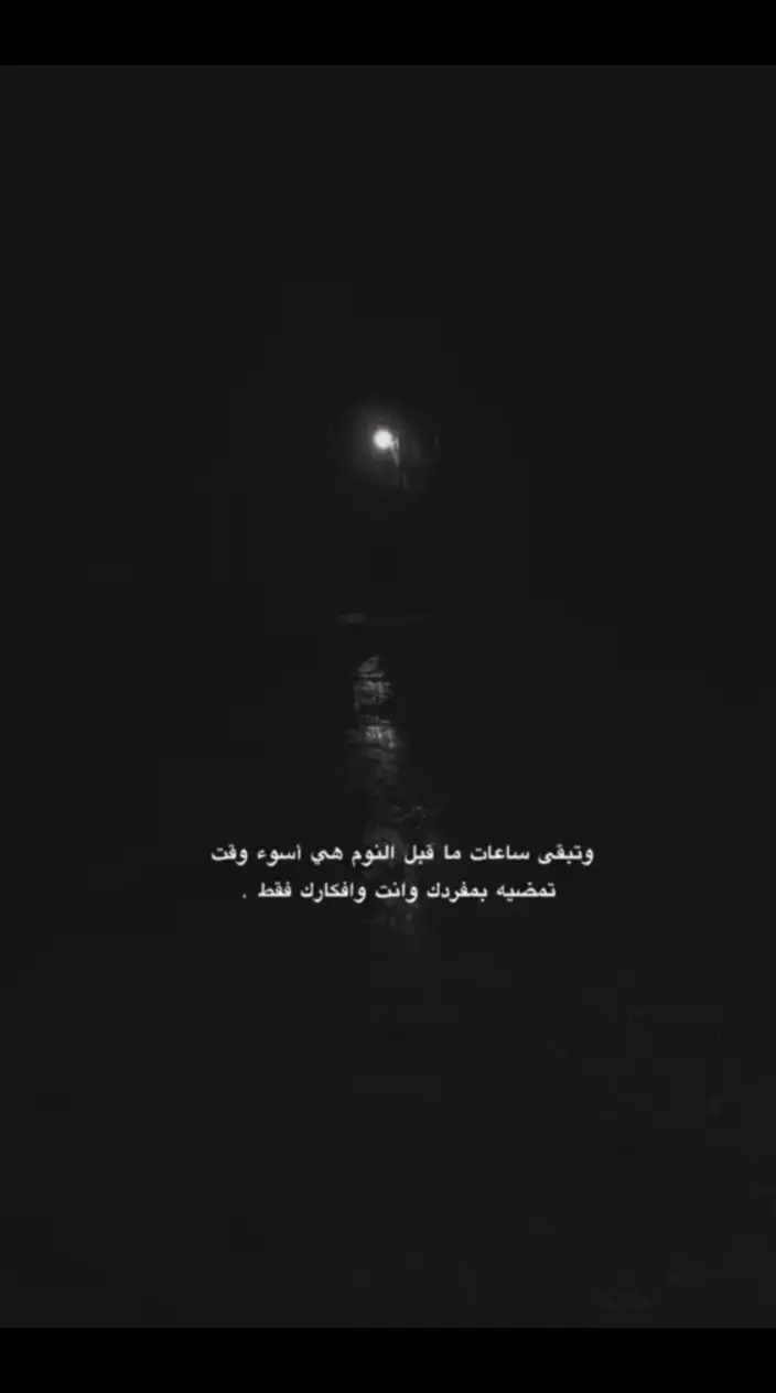 #مكسور_مجروح😔💔😣🥀مقهور #تعبت_من_كلشي_حتئ_من_دقات_قلبي #CapCut #_💔 #تعبانه_نفسي🖤😴 #حزينہ♬🥺💔 #عبرات_من_القلب💔💔 #تعليقاتكم 