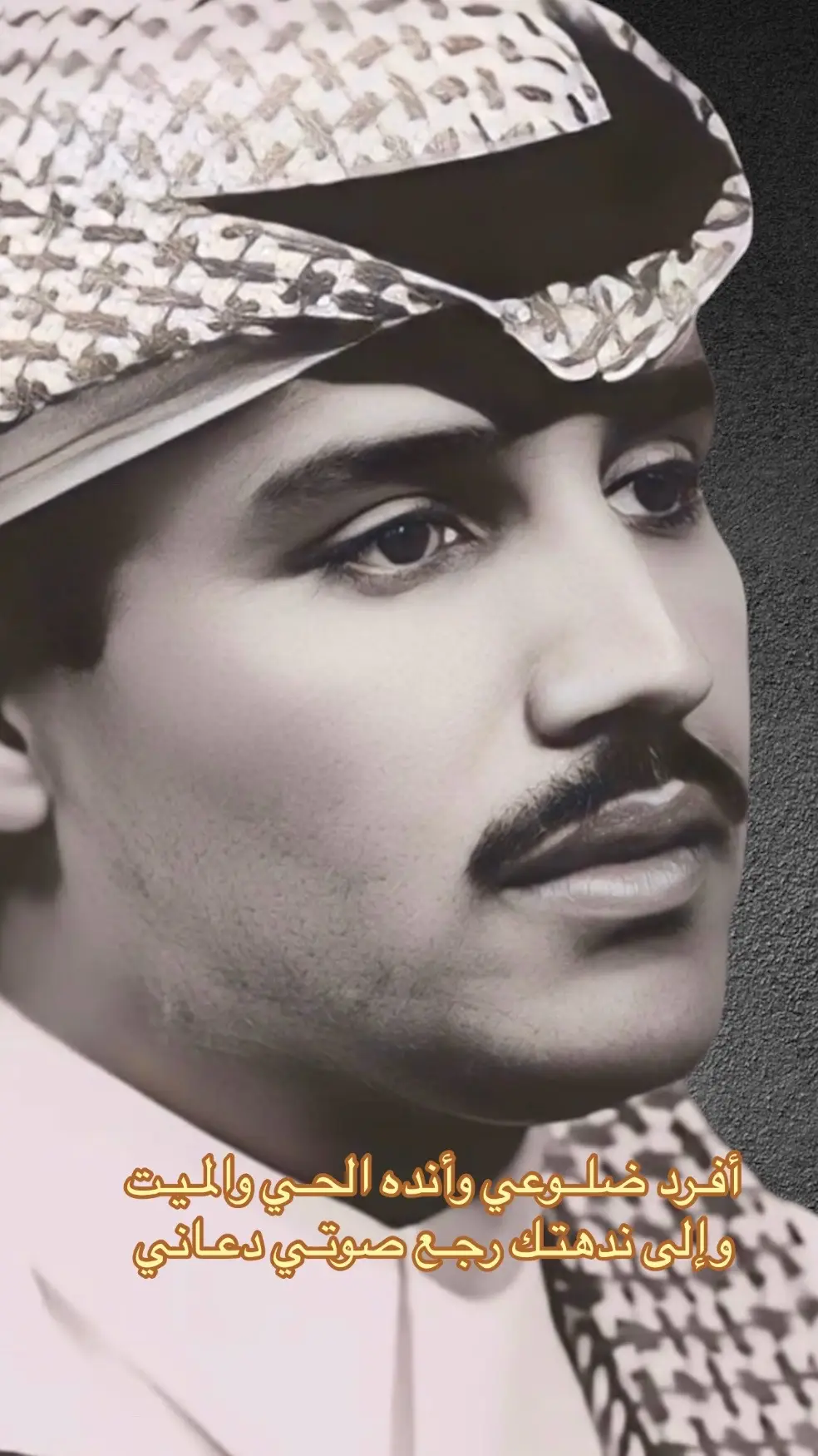 #خالد_عبدالرحمن #Sing_Oldies 