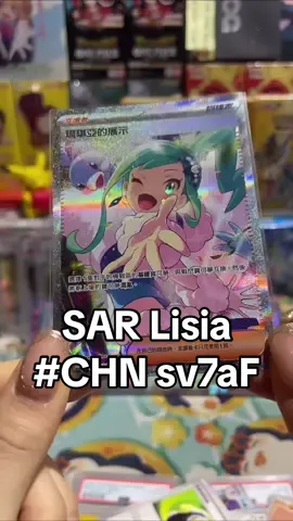 Next we need a Japanese one!! #pokemon #ptcg #paradisedragona #pokemoncardsopening 