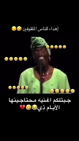 للناس الملقوفين في حياتي#اكسبلورر 