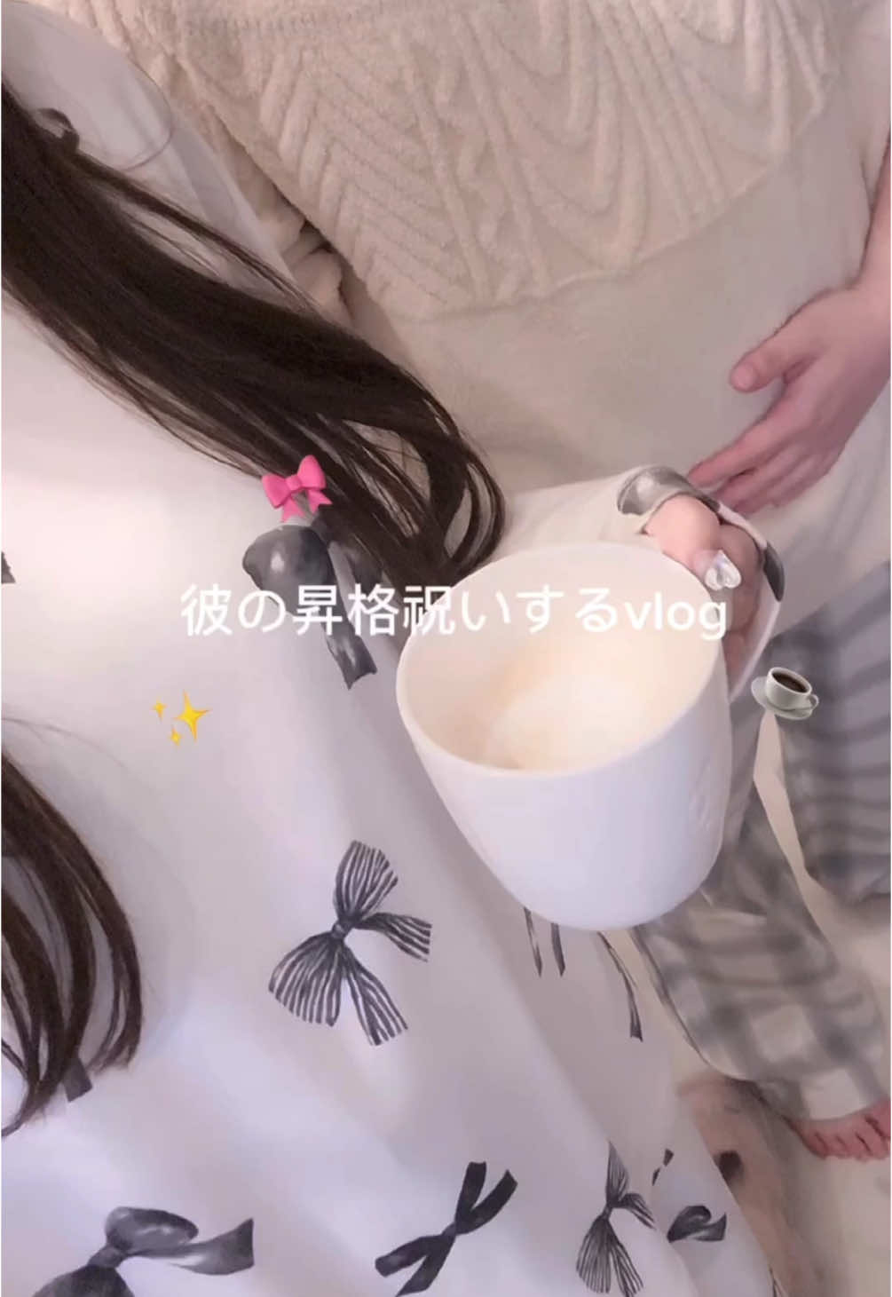 彼の昇格祝いした時の焼鳥デートvlog👦🏻🌟 お仕事頑張ってて本当にすごい👏🏻 #PR #しゃりinグミ #グミ #osina #推品買い#Vlog#カップル #休日vlog #社会人 
