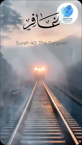 #القران_الكريم #allah #zeealquran #quran_alkarim #quran #foryoupage  قران عن الحزن والوجع  اجمل صوت في تلاوة القرآن الكريم  اجمل صوت قران في الشارع  اسلاميات  قصة دين islam  دعاء  #اسلاميات #قصة #دين #دعاء #islam  #CapCut  2024 paids ads  اعلانات مدفوعة paids ads  paids ads اعلانات مدفوعه  paids ads partnership مشاهده اعلانات paids ads اغنية مشهورة في تيك توك اغنيه 123344556678999 اغاني ترند جديده 2024 اغاني جديد 2025 اجمل اغنيه في العالم  اغاني تيك توك مشهورة يا ستي يا ستي يا ستي  يا ستي ويا ستي  اغنيه ترند 1 2 3 4 5 6 7 8 اقوى ترند حاليا  فيديوهات عن ستي يا ستي  يا ستي ويا ست الكل  اغاني ستي يا ستي  ستي يا ستي اشتقتلك يا ستي  يا حبيبي يا محمد كاملة حبيبي محمد حبيبي قلبي روحي بحبك ياحبيبي يارسول الله  حبيبه قلب محمد اسم محمد حبيبي  فيديوهات باسم محمد  رضاوي 7.5k 7.0k باقر رضاوي رضاوي  7mmmvvd frro7.8 hh.83.2 ميرنا  7.8hh اجمل صوت في القران  احسن فيديو قران جايب 5000 مليون مشاهده قران بصوت يهز القلب يوم الجمعه جديد 2024 قران يوم الجمعة قرآن كريم راحة نفسية  قران راحة نفسية في الصباح قران الكريم بصوت جميل  قران الصباح راحة نفسية  سورة الكهف يوم الجمعه  القران كريم  قرآن كريم  يا حبيبي يا محمد  القرآن الكريم بصوت عبدالرحمن السديس  قران كريم بصوت جميل راحة نفسية  اجمل صوت في القران  قران بصوت يهز القلب  قران يوم الجمعة قرآن كريم راحة نفسية  قران راحة نفسية في الصباح  قران الكريم بصوت جميل قران الصباح راحة نفسية  قران كريم بصوت جميل راحة نفسية  ايات قران للراحه النفسيه ايات قران للراحة النفسية  اجمل صوت في تلاوة القرآن الكريم  احلى صوت قران يخليك تبكى سورة البقرة #قران_كريم #راحة_نفسية #القرآنالكريم #القرآن_الكريم  #القرآن_الكريم_راحه_سمعك_القرآن_الكريم #راحه_نفسيه_القرآن_الكريم #تجويد_القرآن_الكريم #قرآن #قرآن_بصوت_جميل #قران_رقم_1 #عقد_قران #قراني_حياتي #قران_الكريم 