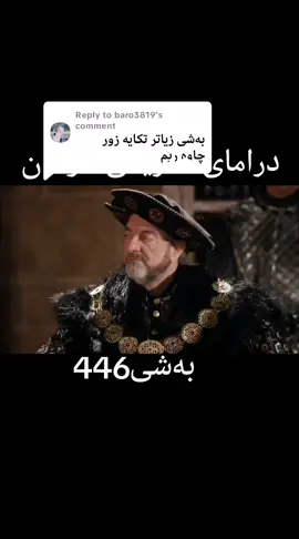 Replying to @baro3819 #ڵایک_و_کۆمێنت_و_فۆڵۆ_لەبیر_مەکەن #هاوڕێیان_فـوڵـۆم_بـکەن😐😒 