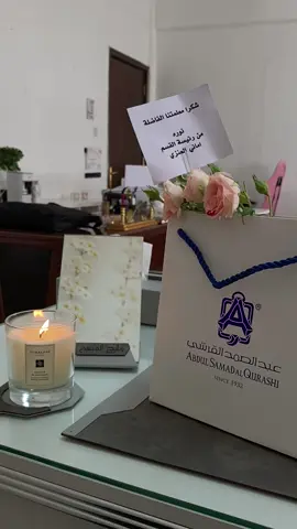 #يوم_المعلم_والمعلمة 🖤