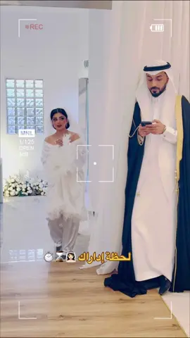 Couple goals 🤍💍  #اكسبلورexplore #اكسبلوررر #الشعب_الصيني_ماله_حل😂😂 #ترندات_تيك_توك #ترندات  #newtrend #couplegoals #coupletrend #foryou 