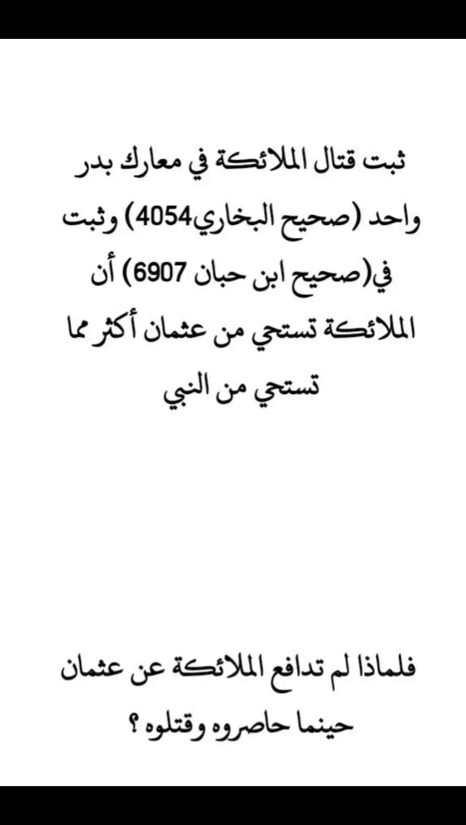 اين انتم يا اهل الگران والتفجير 😆 #fyp #اهل_البيت_عليهم_سلام #الشعب_الصيني_ماله_حل😂😂 #علاء_المهدوي #tiktok