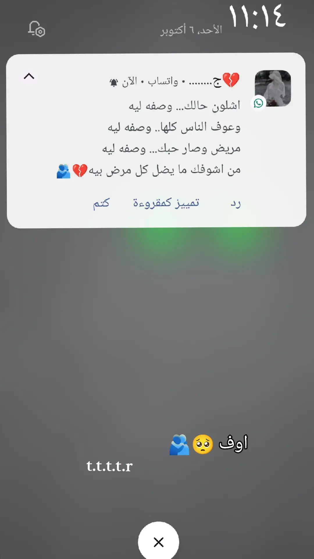 #عبرات_من_القلب💔💔 #الفراق_اقسى_انواع_العذاب💔🤕 #🥺💔💔💔💔🥺 #الفراق_اقسى_انواع_العذاب💔🤕 ”#مالي_خلق_احط_هاشتاقات #عبارات_حزينه #🥺💔💔🥀🥀🥀🥀 ”#حزينہ♬🥺💔 #رحمك_الله_يا_فقيد_قلبي #الفراق_اقسى_انواع_العذاب💔🤕 #الفراق_اقسى_انواع_العذاب💔🤕 ”