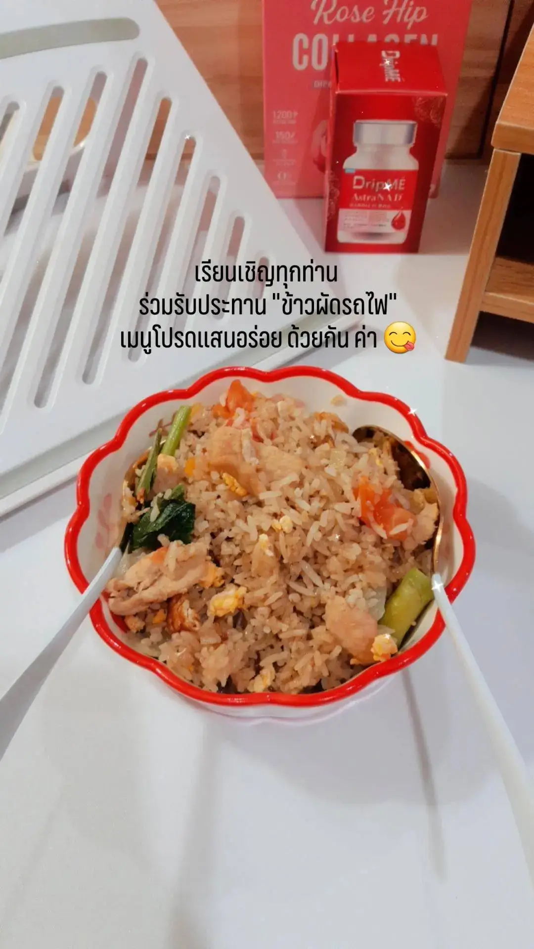 #ข้าวผัดรถไฟ #ข้าวผัด #เมนูโปรด 