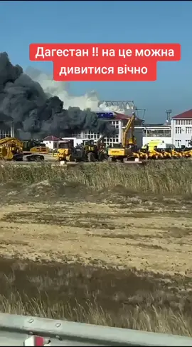 ###росія ##дегестан###рекомендації 