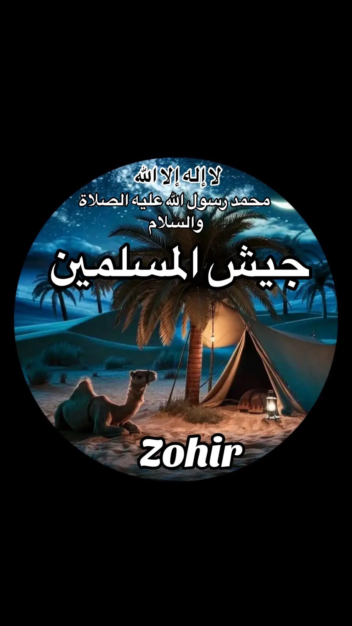 #zohir_haraka_oran #الجولة_25_المليونية 