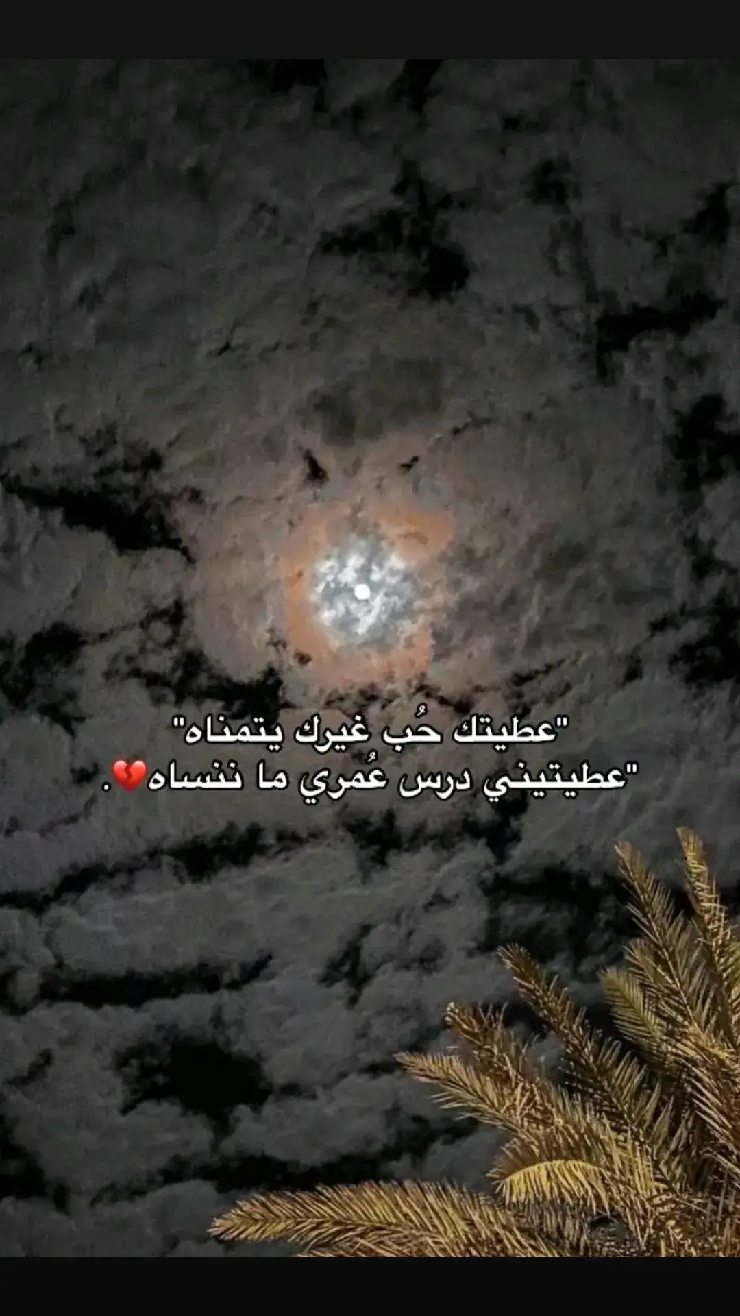 💔💔##تاجوره #مسلاته💗 #الخمس #زليتن💗 