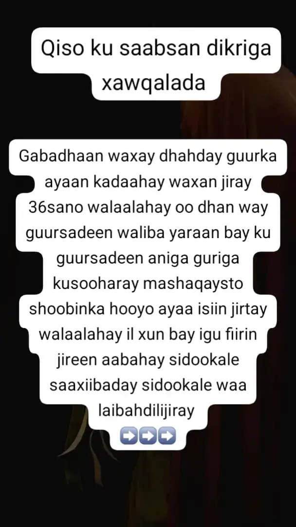 لا حول ولا قوة الا بالله كنز من كنوز الجنه#fyp#munoali382 #fyp #gabdhahasomaliyed #munoali382 #fypシ #fyp 