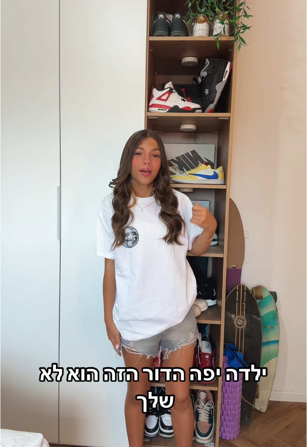 #ענהאלברדיס #סטוסי #נייק #nike #פוריו #foryou 