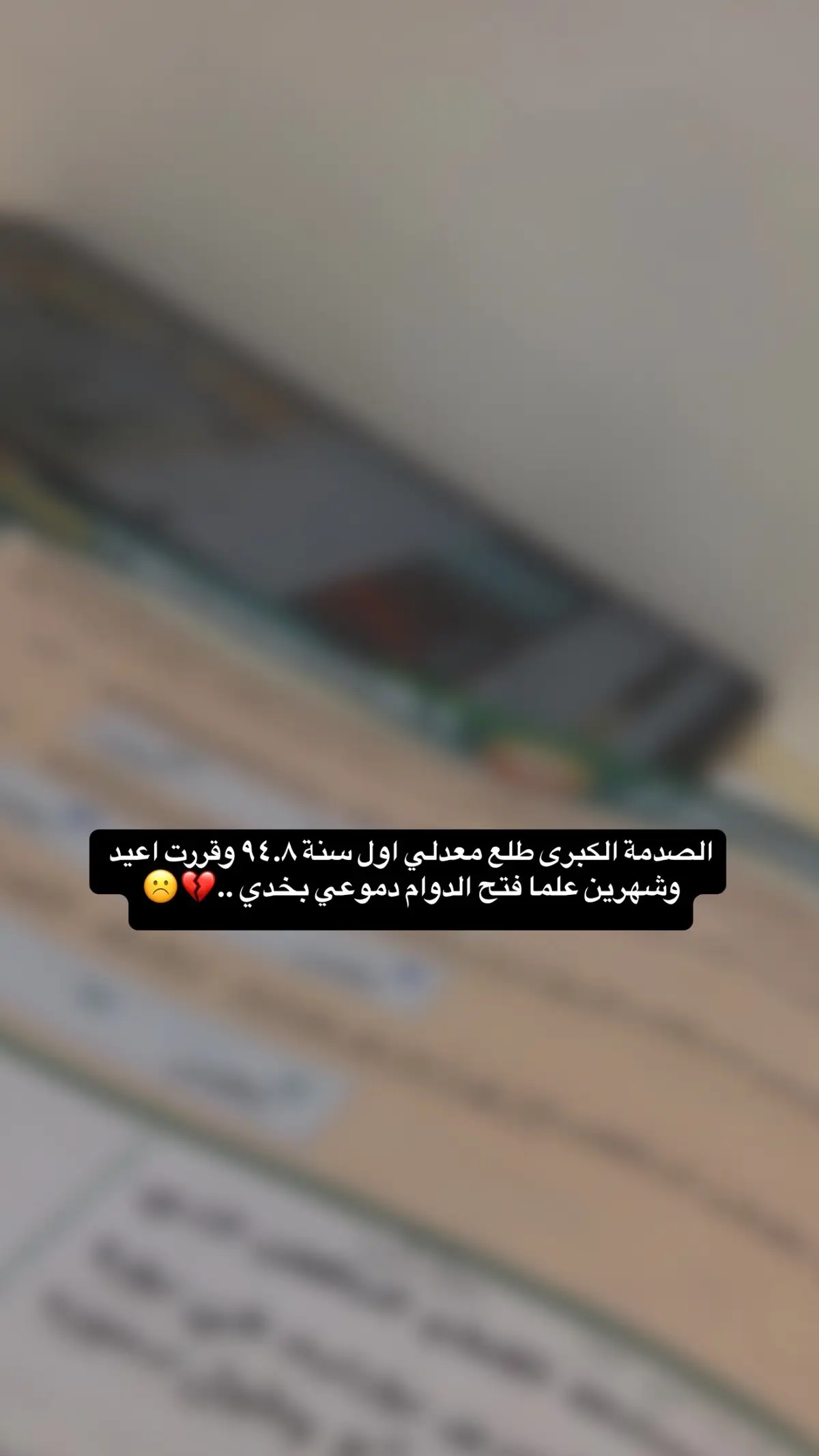 #سادسيون  #جامعة 